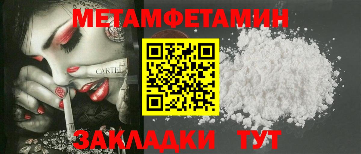 АМФ 97%  Вход с VPN  АМФЕТАМИН  Рязань 