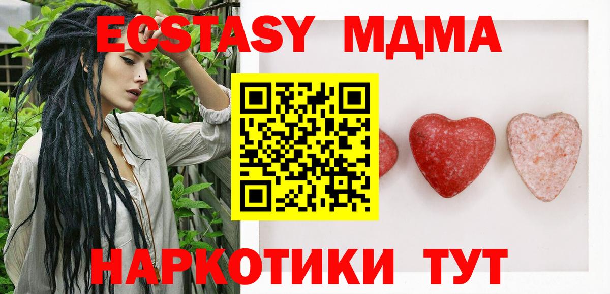 Ecstasy Дубай  Вход с VPN  Ecstasy  Рязань  ЭКСТАЗИ таблы 