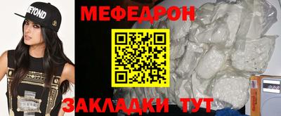 прущая мука Пушкино