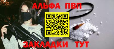 mdpv Пугачёв