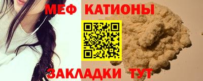 прущая мука Пушкино