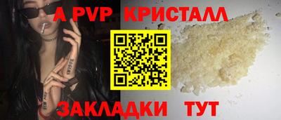 прущая мука Пушкино