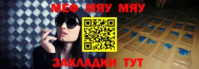 mdpv Пугачёв