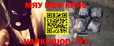 mdpv Пугачёв