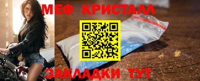 mdpv Пугачёв