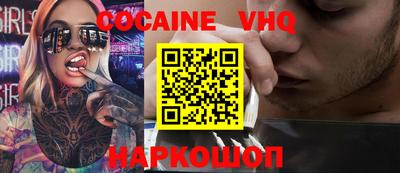 mdpv Пугачёв