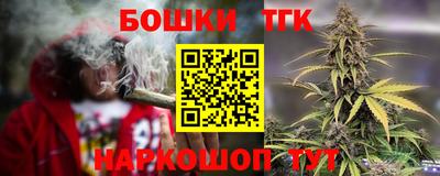 прущая мука Пушкино