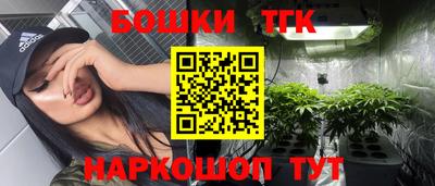 прущая мука Пушкино