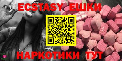прущая мука Пушкино