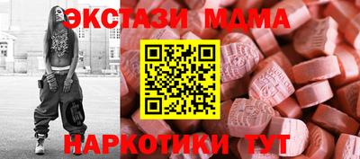 прущая мука Пушкино