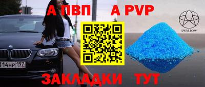 прущая мука Пушкино