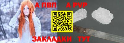 mdpv Пугачёв