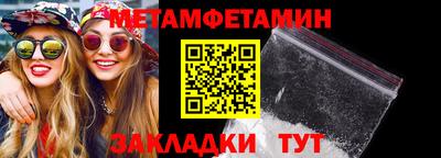 прущая мука Пушкино