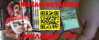 прущая мука Пушкино