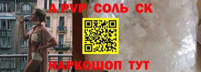 mdpv Пугачёв