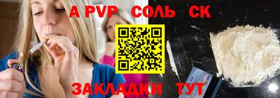 mdpv Пугачёв