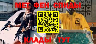 мяу мяу мука Пыть-Ях