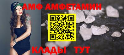 прущая мука Пушкино