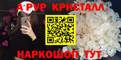 mdpv Пугачёв