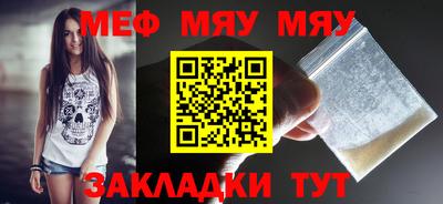 mdpv Пугачёв