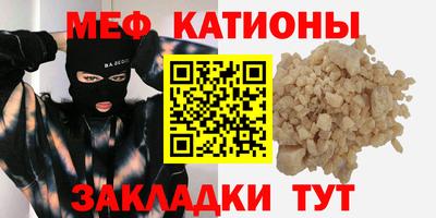 мяу мяу мука Пыть-Ях