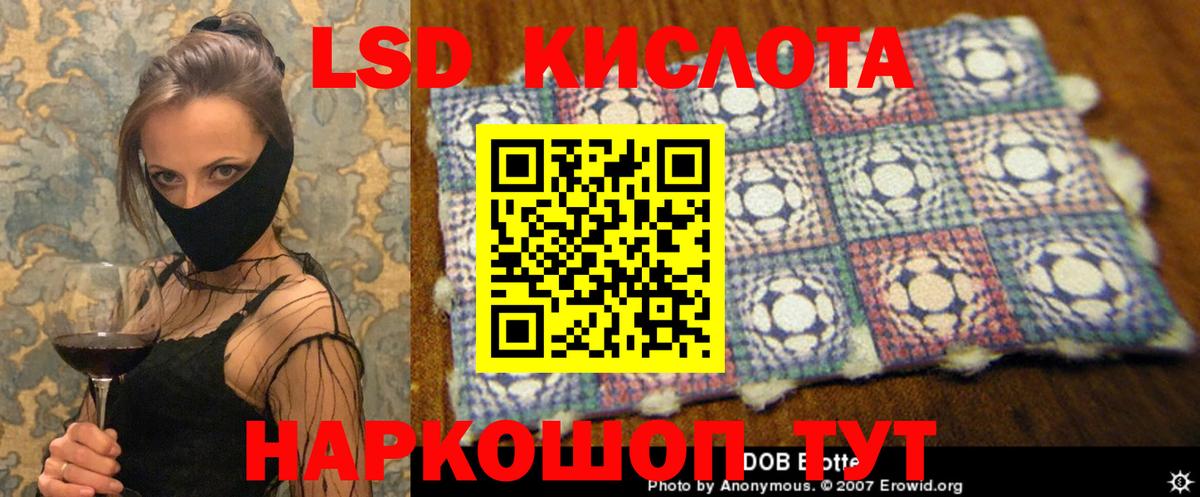 Рязань  ЛСД экстази ecstasy  ЛСД экстази ecstasy  Вход с VPN 