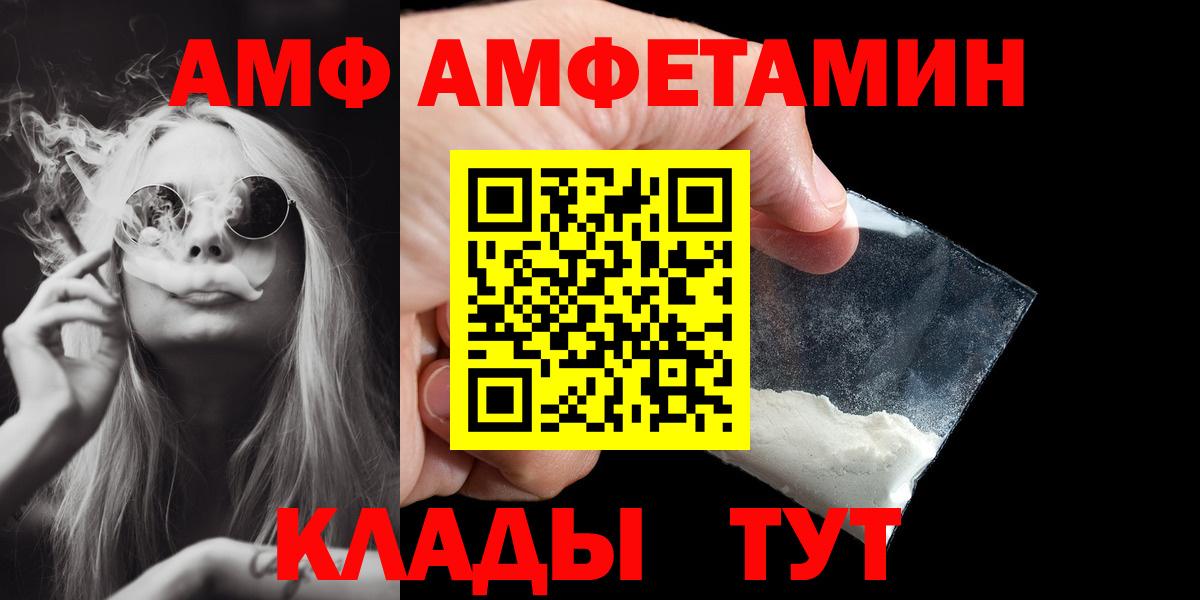 Рязань  Метамфетамин мет  Метамфетамин  Метамфетамин мет  Вход с VPN 