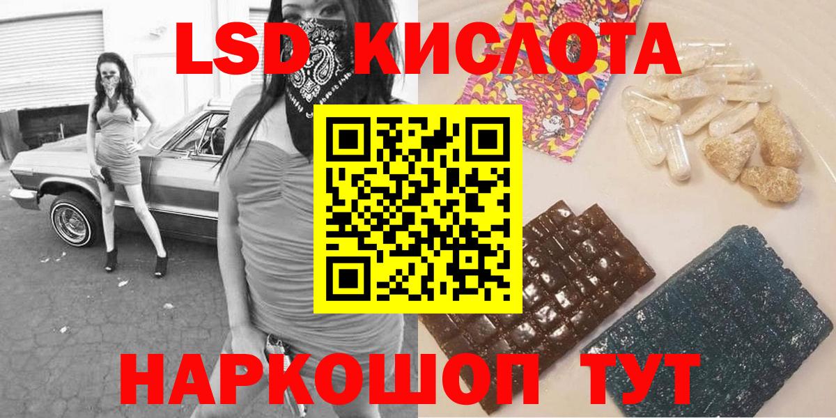 Рязань  Марки 25I-NBOMe  Вход с VPN  Марки N-bome 1500мкг  Марки N-bome 1500мкг 