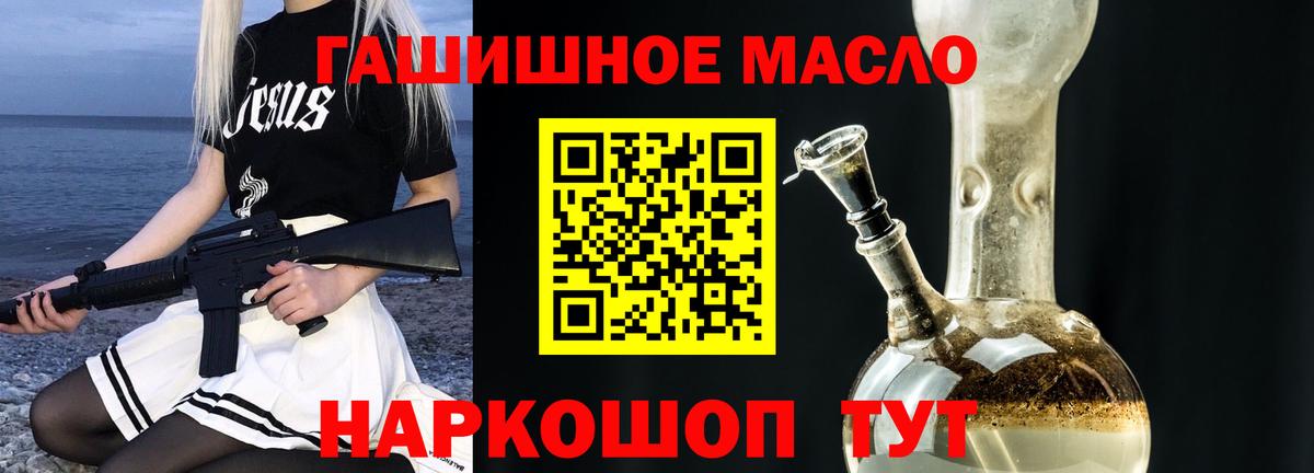 Рязань  ТГК концентрат  ТГК вейп с тгк  Вход с VPN 