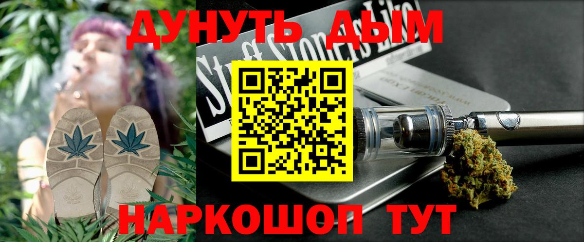 Каннабис конопля Рязань