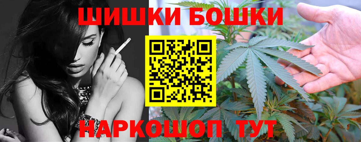 Канабис Bruce Banner  Вход с VPN  Канабис MAZAR  Рязань 